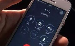 奇葩男子6年間打537次110，被抓了！