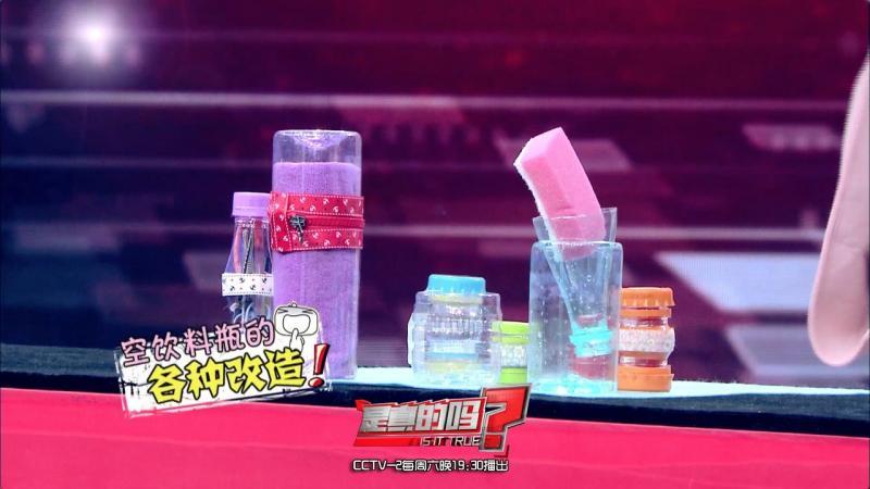 自制便攜收納盒,你家閑置的飲料瓶還能做這些？！