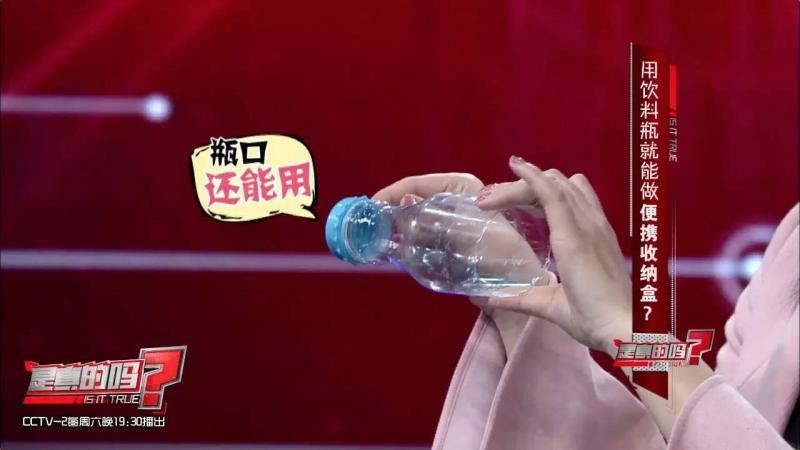 自制便攜收納盒,你家閑置的飲料瓶還能做這些？！