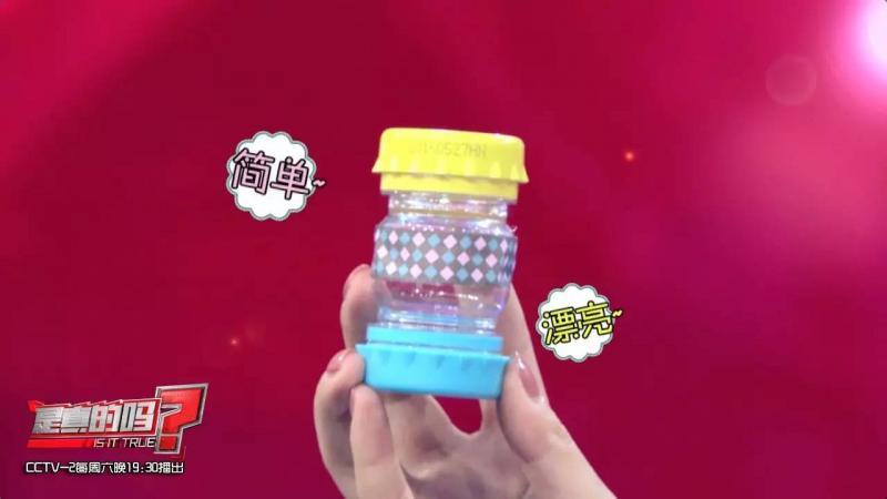 自制便攜收納盒,你家閑置的飲料瓶還能做這些？！