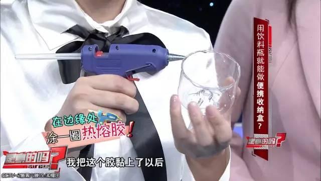 自制便攜收納盒,你家閑置的飲料瓶還能做這些？！